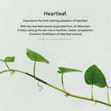 Collagen Gel Mask Heartleaf