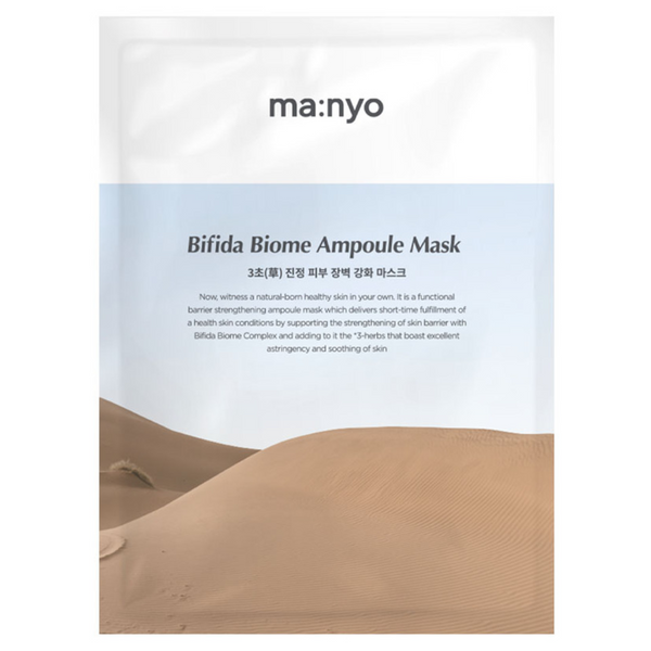 Bifida Biome Ampoule Mask